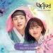 Download mp3 lagu NCT U - Baby Only You (Sung by 도영, 마크) The Tale Of Nokdu (녹두전) OST - Part.1 Cover Thai Version by Jo Terbaru di zLagu.Net