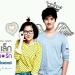 Someday Ost. Crazy Little Thing Called Love (English Version Cover) lagu mp3 baru