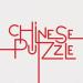 Mendengarkan Music Chinese Puzzle (20syl Remix) mp3 Gratis