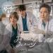 Free Download lagu Chanyeol, Punch - 'Go Away Go Away' English Cover (Romantic Doctor OST 3) terbaik