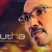 Download mp3 Sesaat Kau Hadir-Utha Likumahua music Terbaru - zLagu.Net