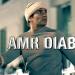 Lagu Amr Diab - Ana Ayesh Tabla Remix عمرو دياب - أنا عايش طبلة ريمكس mp3