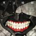 Music Tokyo Ghoul OST - Alone mp3 Gratis