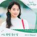 Download lagu Kassy (케이시) - 어느 햇살 좋은 날 (One Sunny Day) (Hometown Cha-Cha-Cha 갯마을 차차차 OST Part 2) terbaik