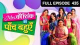 Video Lagu EP - 435 - Mrs. Khik Ki Paanch Bahuein - Comedy Hindi TV Serial Ragini, Vibha Chibber | Zee TV Music baru