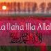 Download Muhammed Taha Al Jun - Surat Al - Baqarah lagu mp3