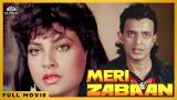 Lagu Video Meri Zabaan | Mithun Chakraborty, Shashi Kapoor, Farha, Kimi Katkar | Action Thriller Full Movie Terbaru