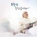 Free Download lagu 140710 Kim Jonghyun Blue Night - Sorry mp3