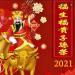 Free Download lagu Gong Xi Gong Xi Lagu Gōngxǐ Fācái Tahun Baru Cina 2021 恭喜發財 OKEPKV terbaru