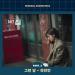 Download mp3 Kwak Jin Eon (곽진언) - 그런 날 (Such a Day) (Monthly Magazine Home 월간집 OST Part 3) music baru