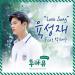 Download lagu gratis ['School 2015: Who Are You?' OST P.8] Love Song - Yook Sung Jae (BTOB) ft. Park Hye Soo terbaik