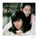 Download lagu Hyolyn- 'Be Each Other's Tears mp3 Terbaik di zLagu.Net