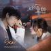 Download lagu mp3 Min Seo Star Cover (의사 요한 - Dr John OST) gratis di zLagu.Net