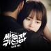 Lagu Kim Sohyun - Dream 꿈 (Let's Fight Ghost OST Part 5) mp3 Terbaik