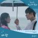 [COVER] Choi Yu Ree (최유리) - 바람 (Wish) (Hometown Cha-Cha-Cha 갯마을 차차차 OST Part 4) lagu mp3 Terbaik