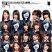 Download lagu AKB48's Anata Ga Ite Kureta Kara Rock Cover (Instrumental) mp3