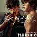 Music Homme (옴므) - I Was Able To Eat Well (밥만 잘 먹더라) (cover) mp3