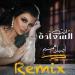 اصيل هميم - انت السعادة - ريمكس | Aseel Hameem enta Al Saadah Remix Musik Free