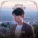 Download mp3 양다일 (Yang Da Il) - I'm Here [알함브라 궁전의 추억 - Memories of the Alhambra OST Part 5] gratis - zLagu.Net