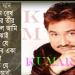 Musik Kumar sanu collection Mp3 Song | bangla hit songs ever | bengali Song download mp3