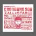 Download lagu terbaru MC 몽 Feat 서인영 (MC MONG Ft. SEO IN YOUNG) - Bubble Love mp3 Free