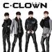 Download lagu gratis C-Clown-Far Away [Монгол хувилбар] mp3 Terbaru