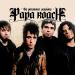 Download mp3 lagu Papa Roach - Last Resort Cover terbaik