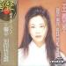 Download lagu gratis Bie Wen Wo Shi Shui 别问我是谁 - Linda Wong 王声平(Cover by Senz) mp3