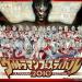 Download mp3 lagu Minna daisukina Urutoraman / Everybody loves Ultraman Terbaru