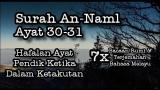 Download Lagu Quran Surah 27 | An-Naml | Innahụ Min Sulaimana Wa Innahụ Bismillahir Roḥmanir Roḥim | Ayat 30-31 Video - zLagu.Net
