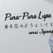Download lagu Pura Pura Lupa (Japanese version) 君を忘れようとしても Cover Mahen | Andi Adinata gratis di zLagu.Net