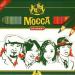 Download lagu Mocca - I Will Fly (Cover) terbaru di zLagu.Net