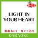 Download musik LIGHT IN YOUR HEART(カラオケ)[原曲歌手:V6］ baru