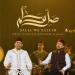 Download lagu mp3 Salli Wa Sallim terbaru