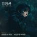 Lagu terbaru Kim Jong Wan (김종완 of NELL) - 시간의 틈 사이로 (Falling) (Jirisan 지리산 OST Part 3) mp3