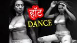 Video Lagu Music सेक्सी वुमन Nia Sharma ने शेयर किया सबसे Hot Dance eo दिखाई Bold Dance Moves Terbaik - zLagu.Net