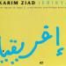 Download lagu Karim Ziad - Ya Rijal | يا رجال mp3 Gratis