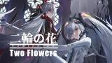 Lagu Video [EN sub] Punishing: Gray Raven - Two Flowers ⚘⚘ (Animated PV + Full version) Gratis