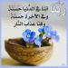 Download lagu Maula Ya Salli Wa Sallim Qaa Burdah Naat Sharif By Qari Waheed Zafar mp3 gratis di zLagu.Net
