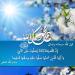 Download music Nour Din Khou Rac - Sala AllaH Ala MUHAMMAD mp3