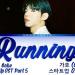 Music 가호 (Gaho) - Running Start Up OST Part 5 [스타트업 OST Part.5] /가사 [Han|Rom|Eng] mp3
