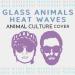 Glass Animals - Heat Waves (Animal Culture Cover) lagu mp3 Terbaik