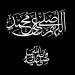 Download lagu mp3 Terbaru Allah Humma Sallay Ala Muhammadin Wa Aale Muhammad-100 Times gratis