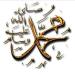 Musik Ya Nabi Salaam Alaika (Arabic Version - High Pitch) gratis
