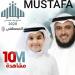 Free Download  lagu mp3 MUSTAFA MUSTAFA Mishay Al Ras Al Afasy terbaru di zLagu.Net
