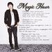 Download mp3 Magic Hours RendiMatari OST.Magic Hours The Movie music baru