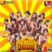 Download Gudang lagu mp3 JKT48 - Pintu Masa Depan (Mirai no Tobira)