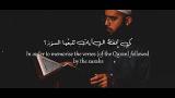Download Lagu 2021 Muhammad al Muqit - Sigh of Relief | تنهيد السعادة - محمد المقيط Music