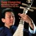 Download musik Meihua san long (Three Variations On 'The Plum Blossom') terbaik