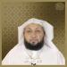 Download mp3 Al-Waqi'ah gratis